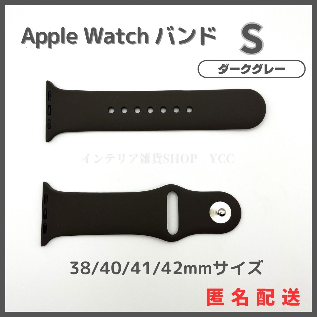 アップルウォッチバンド Apple watchバンド 42/44/45/46/49 38/40/41/42 Ultra SE Series10/9/8/7/6/5/4/3/2/1 ダークグレーS 互換品拍卖