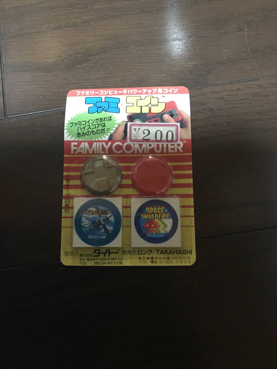 未開封 FC ファミリーコンピュータ コイン ファミコイン タイトー レトロ ゲーム ファミコン スペースインベーダー GYRODINE拍卖