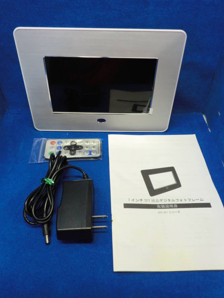 ■大阪 堺市 引き取り歓迎!■中古品■TFT 液晶 デジタルフォトフレーム 7インチ GTR-DF7シリーズ 送料520円■拍卖
