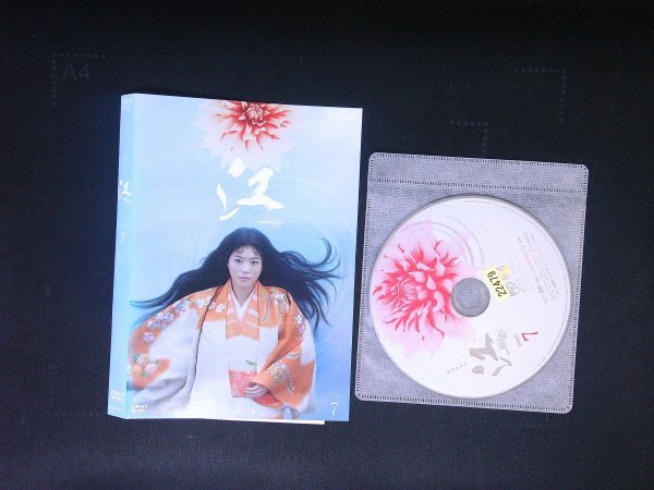 NHK大河ドラマ 江 姫たちの戦国 DISC7 DVD 上野樹里 宮沢りえ 即決 送料200円 410拍卖