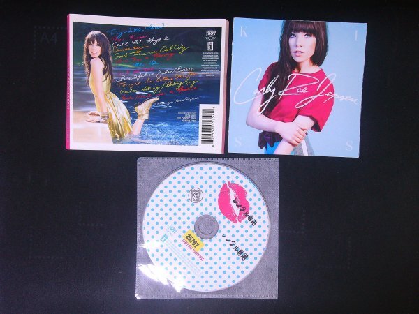 キス  KISS   カーリー・レイ・ジェプセン  CD アルバム 即決 送料200円 421拍卖