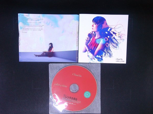 color of time CD ChouCho アルバム 即決 送料200円 423拍卖