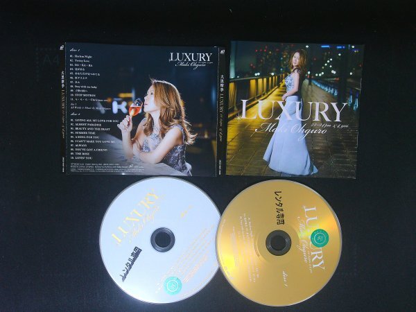LUXURY 22-24pm & 4 you  CD  大黒摩季 即決 送料200円 423拍卖