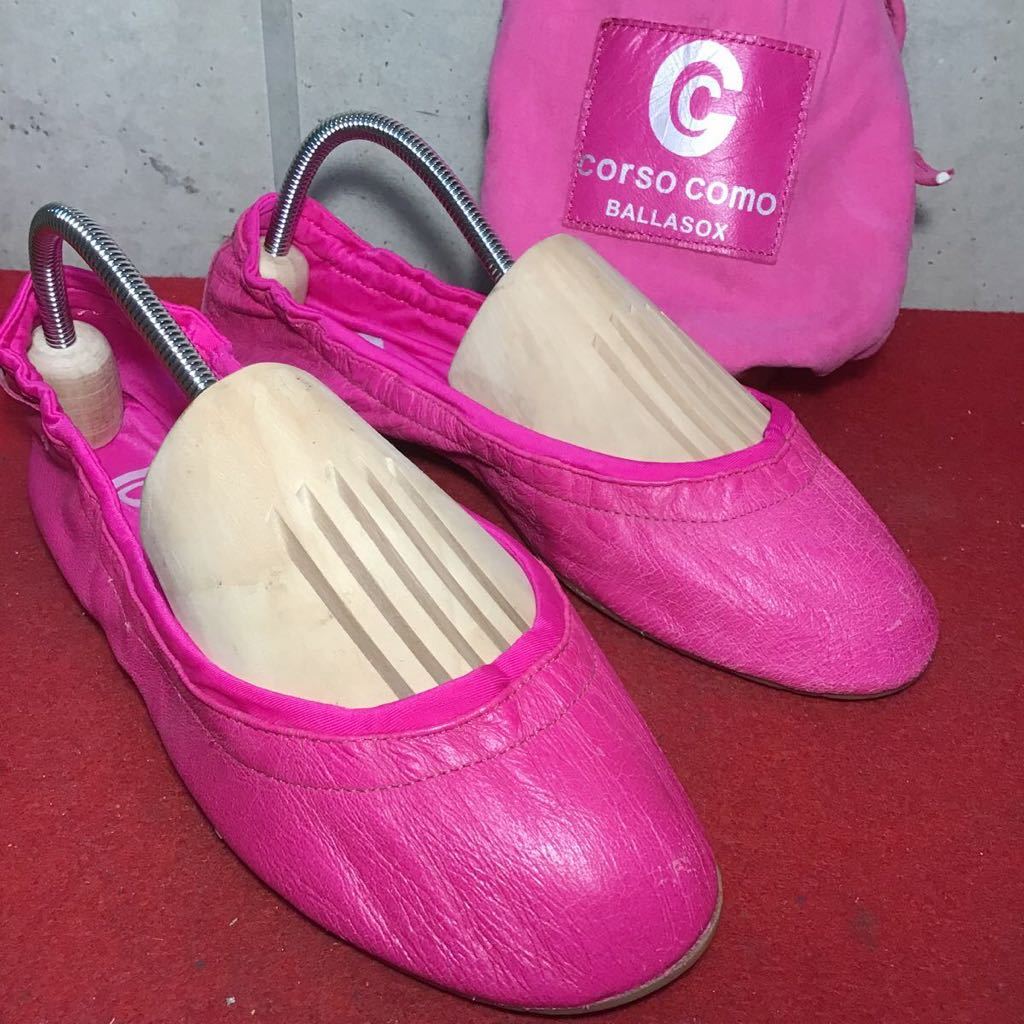 【売り切り!送料無料!】A-72 中古箱無し!corso como/BALLASOX/24.0~24.5cm拍卖