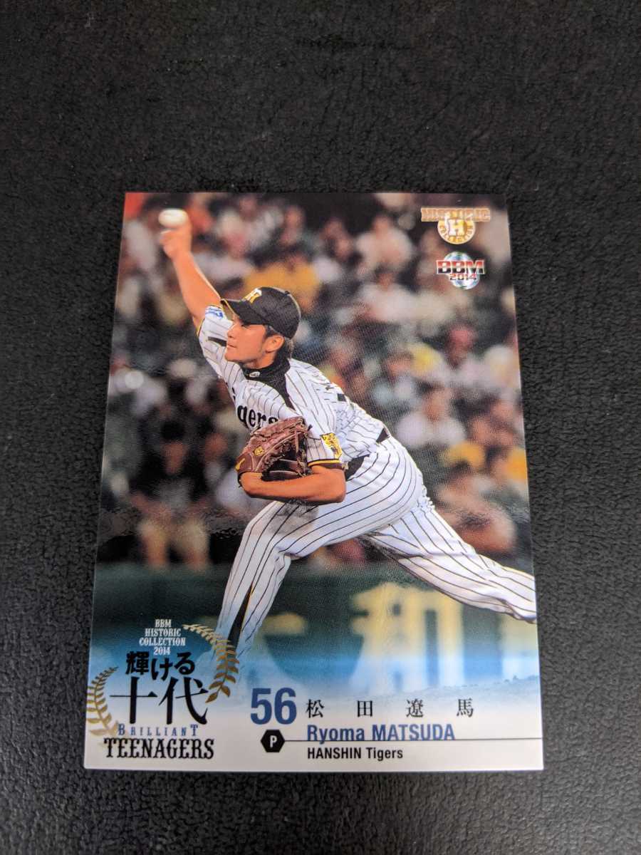 即決★BBM2014 阪神タイガース 松田遼馬 輝ける十代拍卖