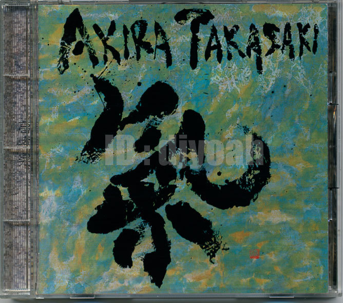 ラウドネス ギタリスト ソロアルバム ☆ 高崎 晃 / 氣 ☆ LOUDNESS , AKIRA TAKASAKI インスト・アルバム JAPANESE HEAVY METAL ジャパメタ拍卖