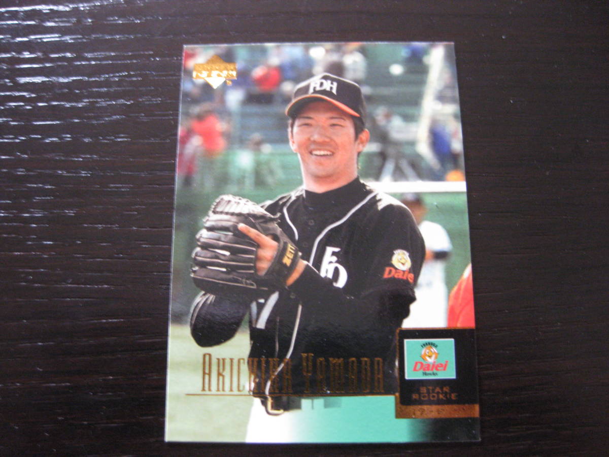 山田秋親 福岡ダイエーホークス UPPER DECK アッパーデック プロ野球カード 2001拍卖