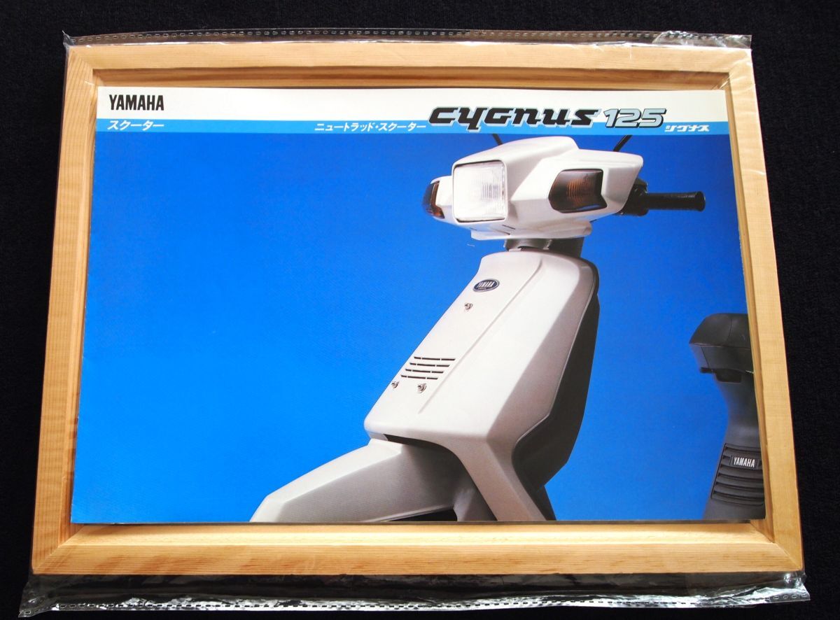 ヤマハ シグナス125 1989年 希少カタログ・美美品・送料込み!拍卖