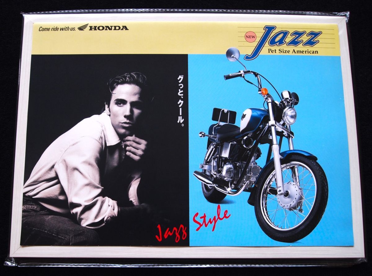 ホンダ ジャズ 1994年 希少カタログ・美美品・送料込!拍卖