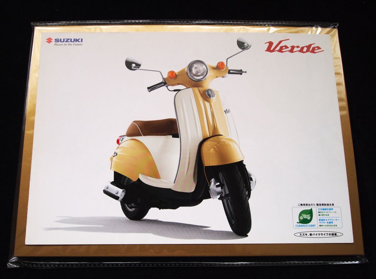 スズキ ヴェルデ 2000年 希少・カタログ美美品 送料込み!拍卖