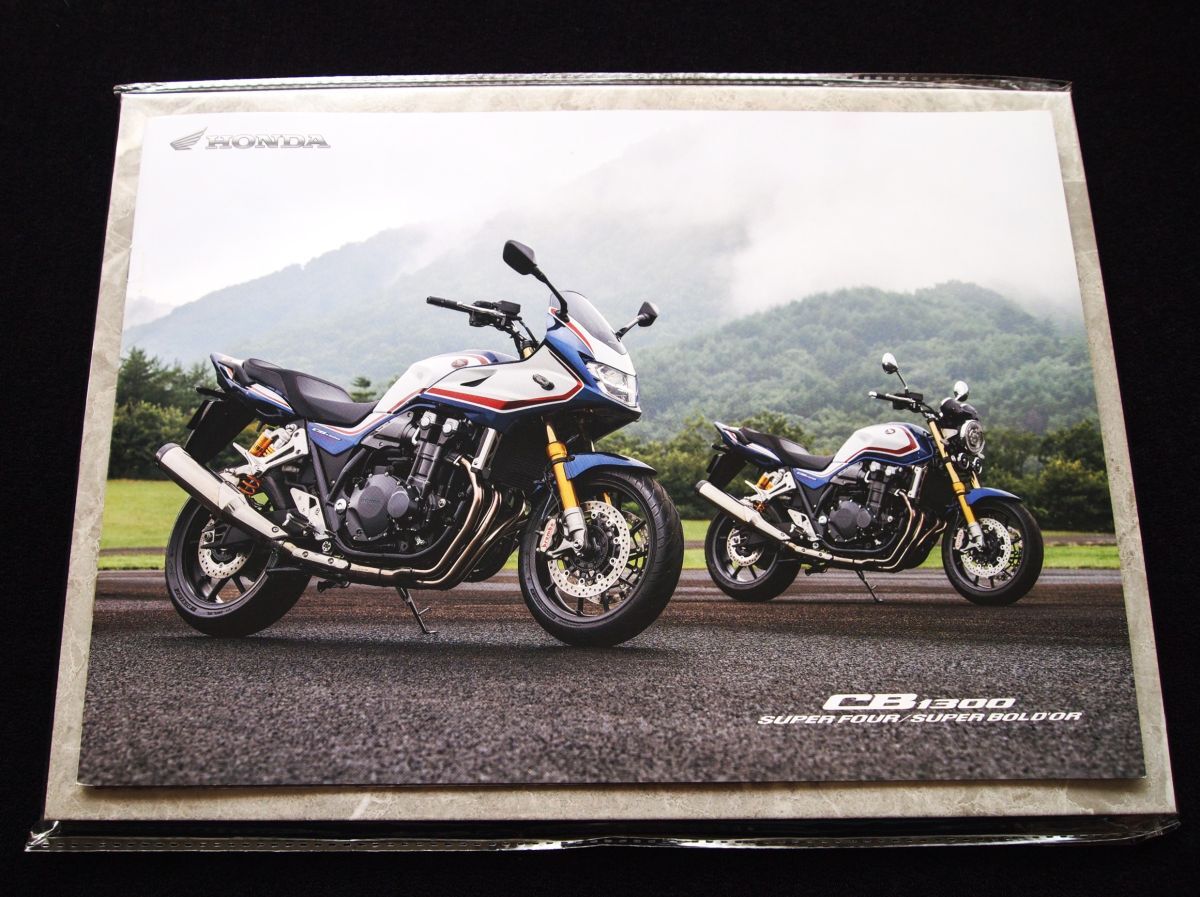 ホンダ CB1300・SF・SB 2022年 豪華カタログセット・美美品・送料込み!拍卖