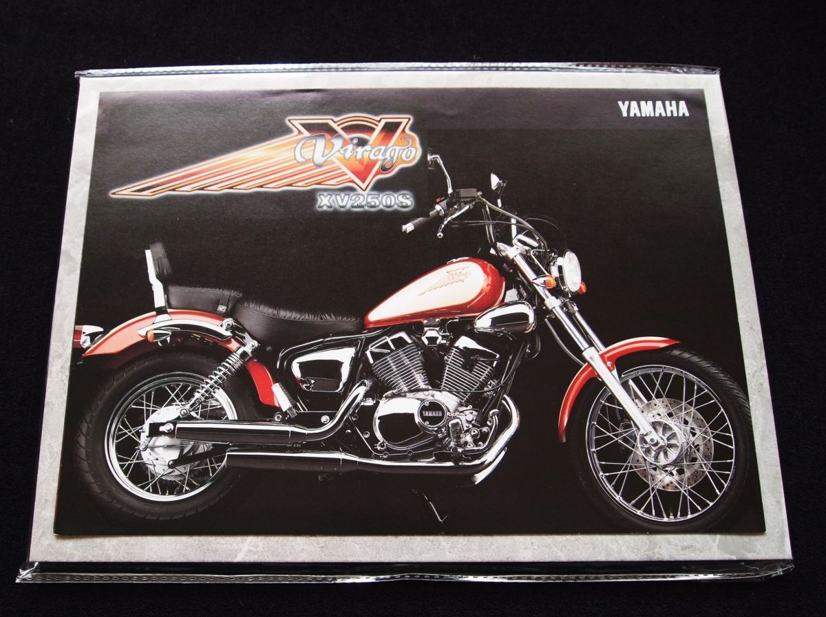 ヤマハ ビラーゴ250S 1994年 カタログ美美品・送料込み!拍卖