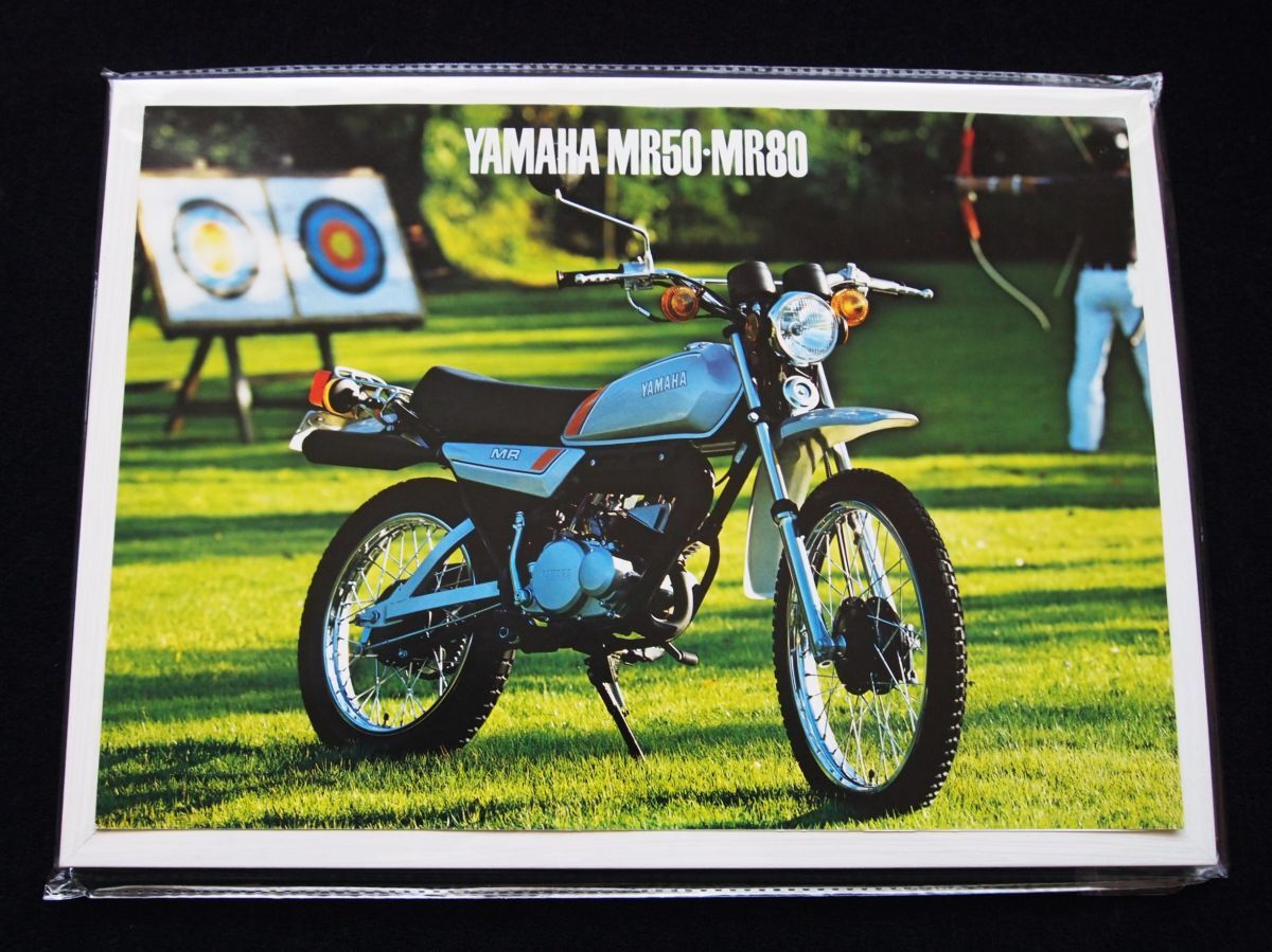 ヤマハ RM50・80 1980年6月 超希少カタログ?美美品・送料込み!拍卖