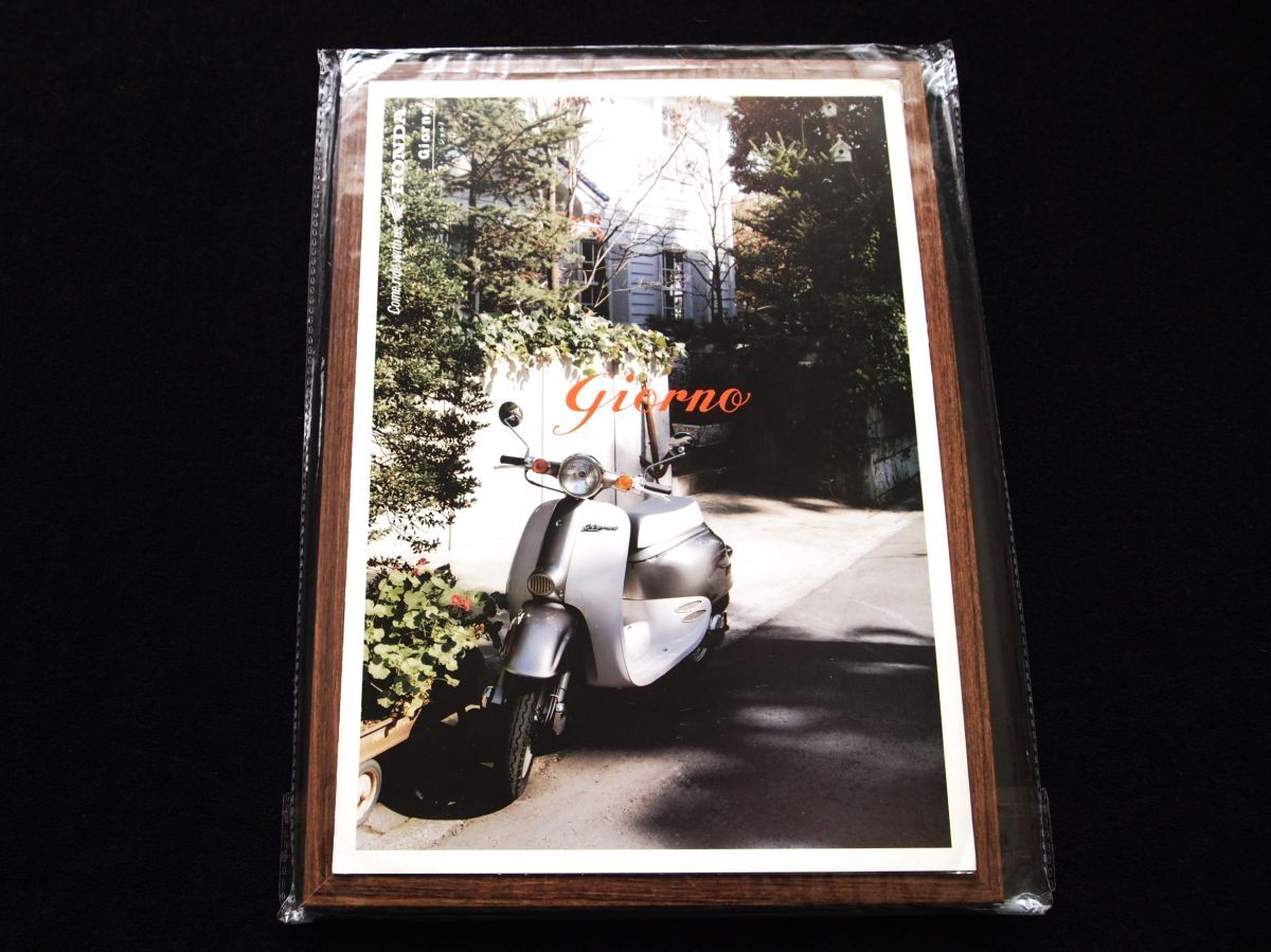 ホンダ ジョルノ 1993年 希少・カタログ・美美品・送料込み!拍卖