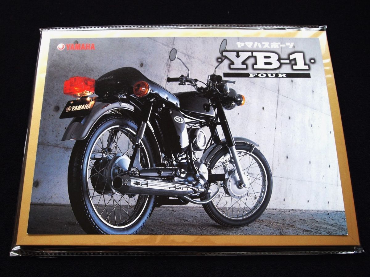 ヤマハ YB-1FOUR 2001年 カタログ美美品・送料込み!拍卖