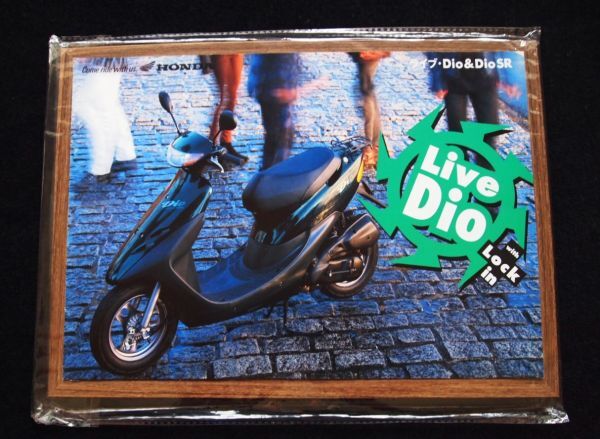 ホンダ ライブ・ディオ 1994年 希少・カタログ美美品・送料込!拍卖