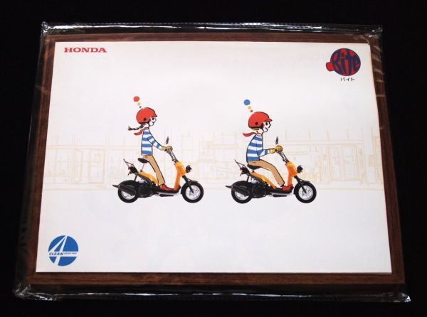 ホンダ バイト 2002年 カタログセット・美美品・送料込み!拍卖