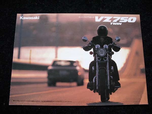 カワサキ VZ750ツイン 1987年 カタログ良品・送料込み!拍卖
