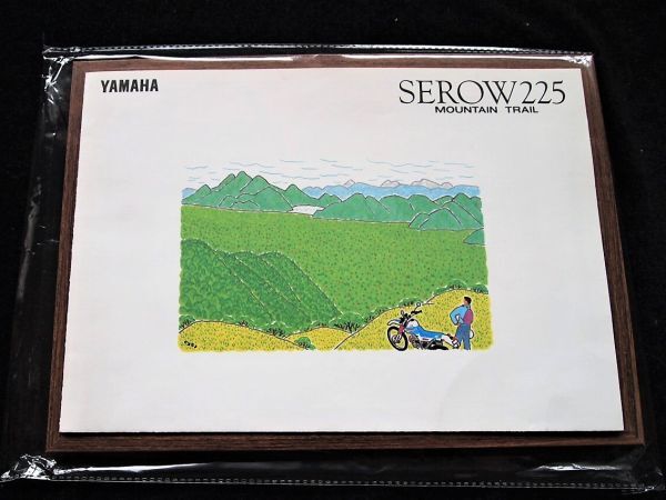 ヤマハ セロー225 1991年 カタログ・美品・送料込み!拍卖