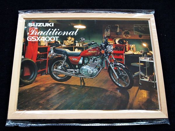 スズキ GSX400T 1986年頃? 希少カタログ・美品・送料込み!拍卖