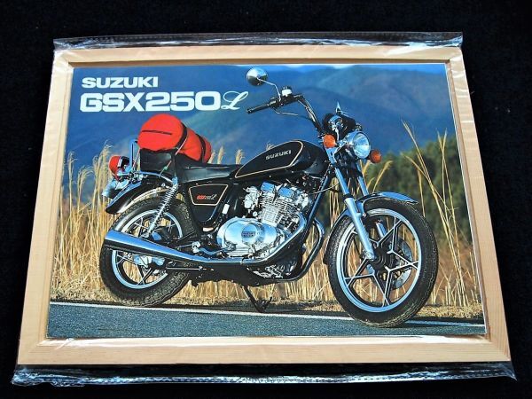 スズキ GSX250L 1983年頃? 希少カタログ・美美品・送料込み拍卖
