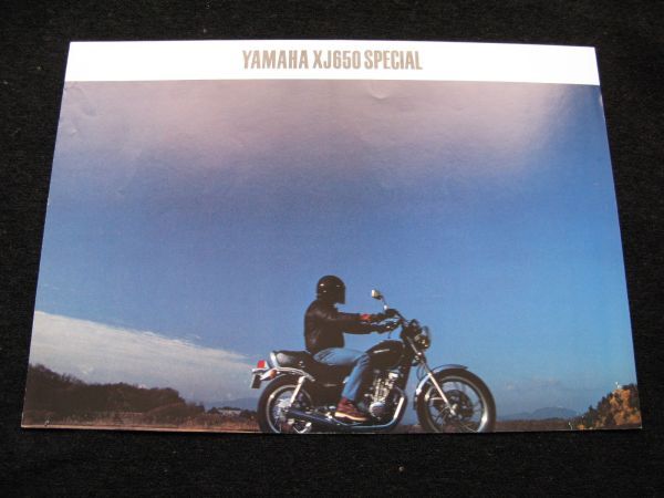 ヤマハ XJ650スペシャル 1981年 カタログ美美品・送料込み!拍卖