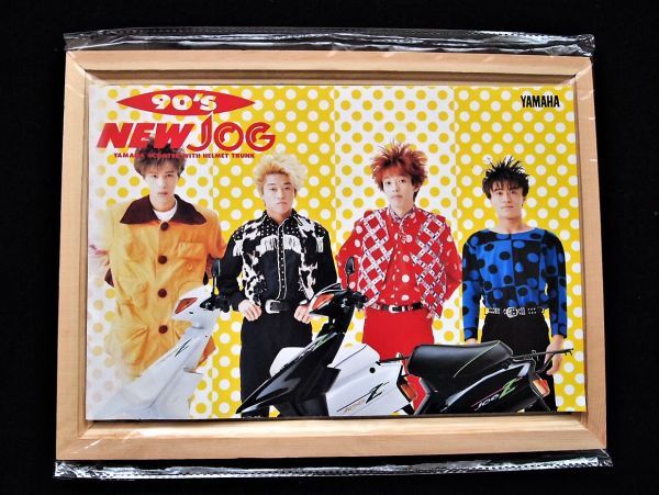 ヤマハ ジョグ THE FUSE(ホコ天) 1990年 カタログ良品・送料込み!拍卖