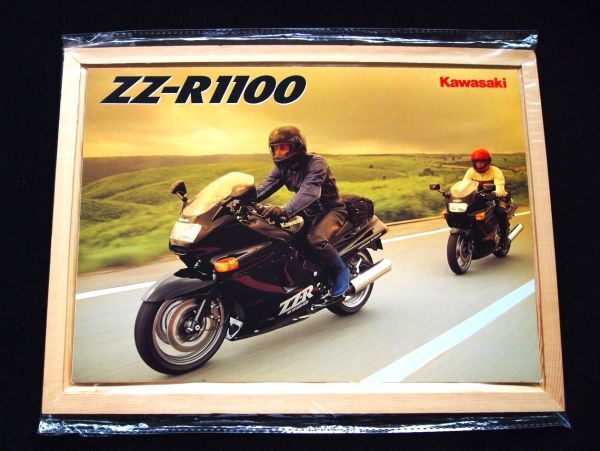 カワサキ ZZ-R1100ーC3 1992年? 希少・輸出用カタログ・美美品・送料込み!拍卖