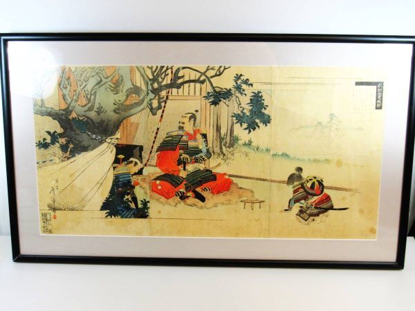 【模写】 教訓歴史画解 楠公正行 3枚続 明治31年 絵画 レトロ コレクション アンティーク kd拍卖