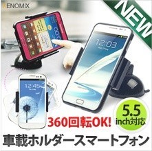 車載ホルダー ゲル吸盤固定タイプ ダッシュボードに固定できる 360度回転可能 ワンタッチで付け外し可能 5.5inchまで対応!拍卖