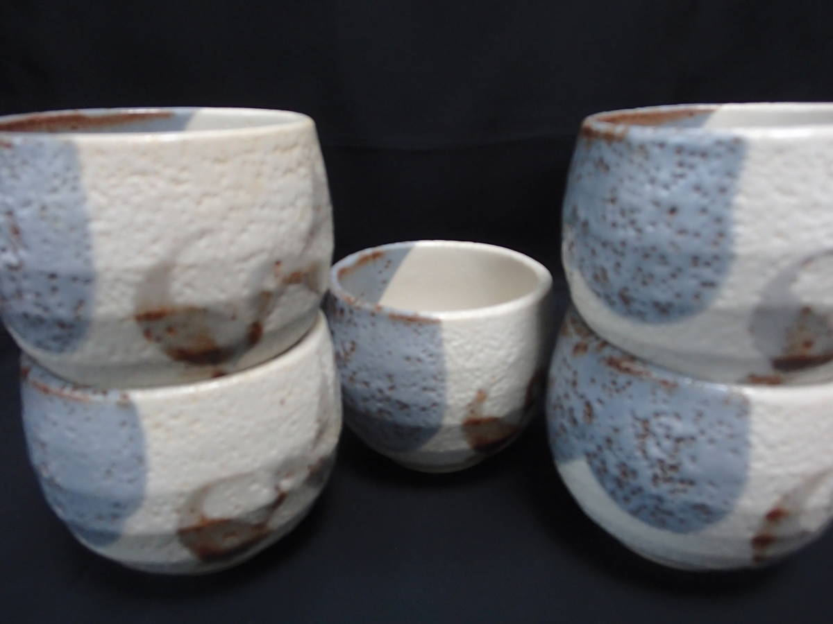 【志野】【白志野】(お湯のみ揃い・・・5客)・未使用・箱なし・美品拍卖