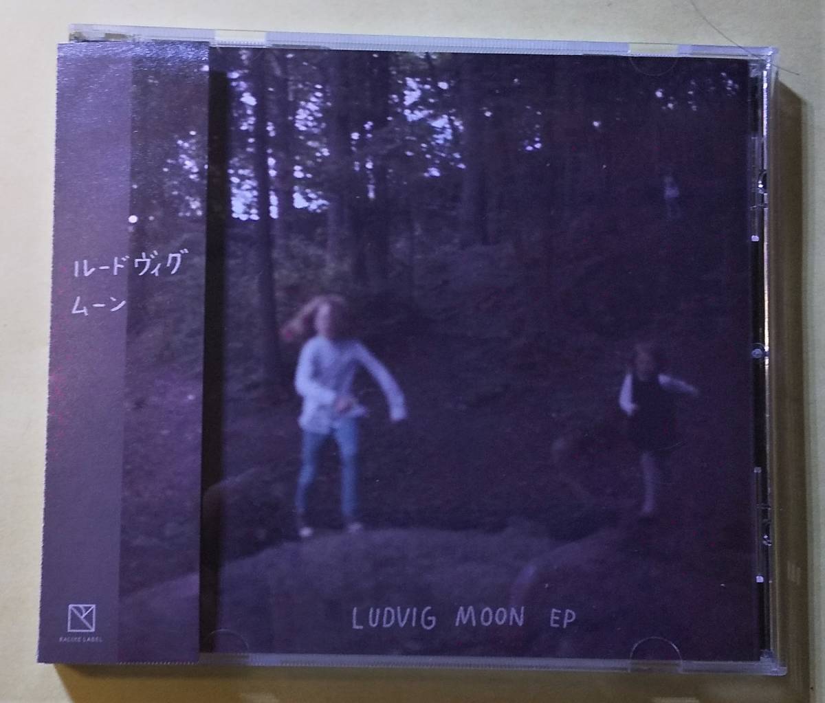 ♪即決/ルードヴィグ・ムーン(LUDVIG MOON)ルードヴィグ・ムーン EP(LUDVIG MOON EP)国内盤拍卖