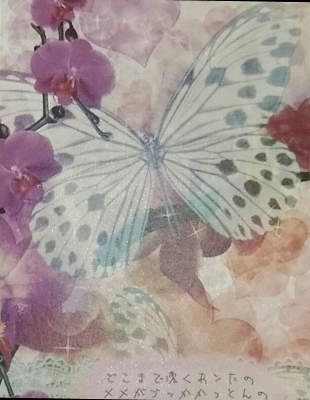 鬼灯の冷徹 どこまで濃くあンたの~ 鬼灯×白澤 蓋などない拍卖