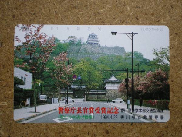 siro/110-156588 香川県警察 丸亀城 お城 テレカ拍卖