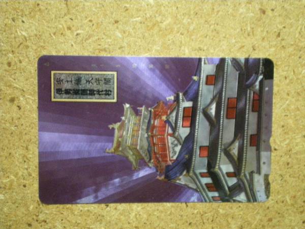 siro/290-33750 お城 安土城 伊勢戦国時代村 テレカ拍卖