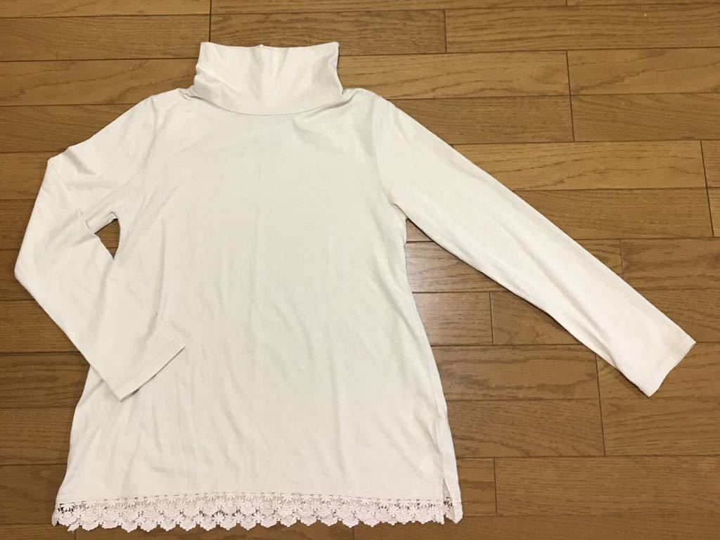 送料無料■SM2 サマンサモスモス ライトベージュ ハイネック 長袖プルオーバー カットソー 裾レース サイズM拍卖