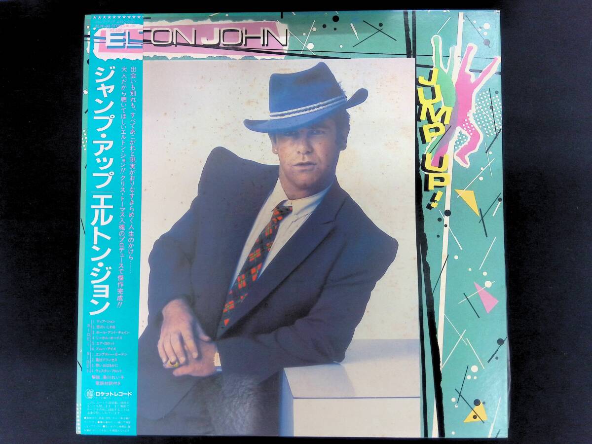LPレコード エルトン・ジョン ジャンプ・アップ JUMP UP! Elton John YL019 19拍卖