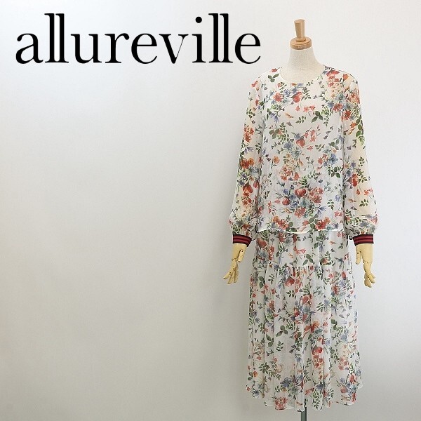 美品◆allureville アルアバイル 花柄 シアー シフォン ブラウス トップス&ギャザー フレア ロング スカート セットアップ 2拍卖