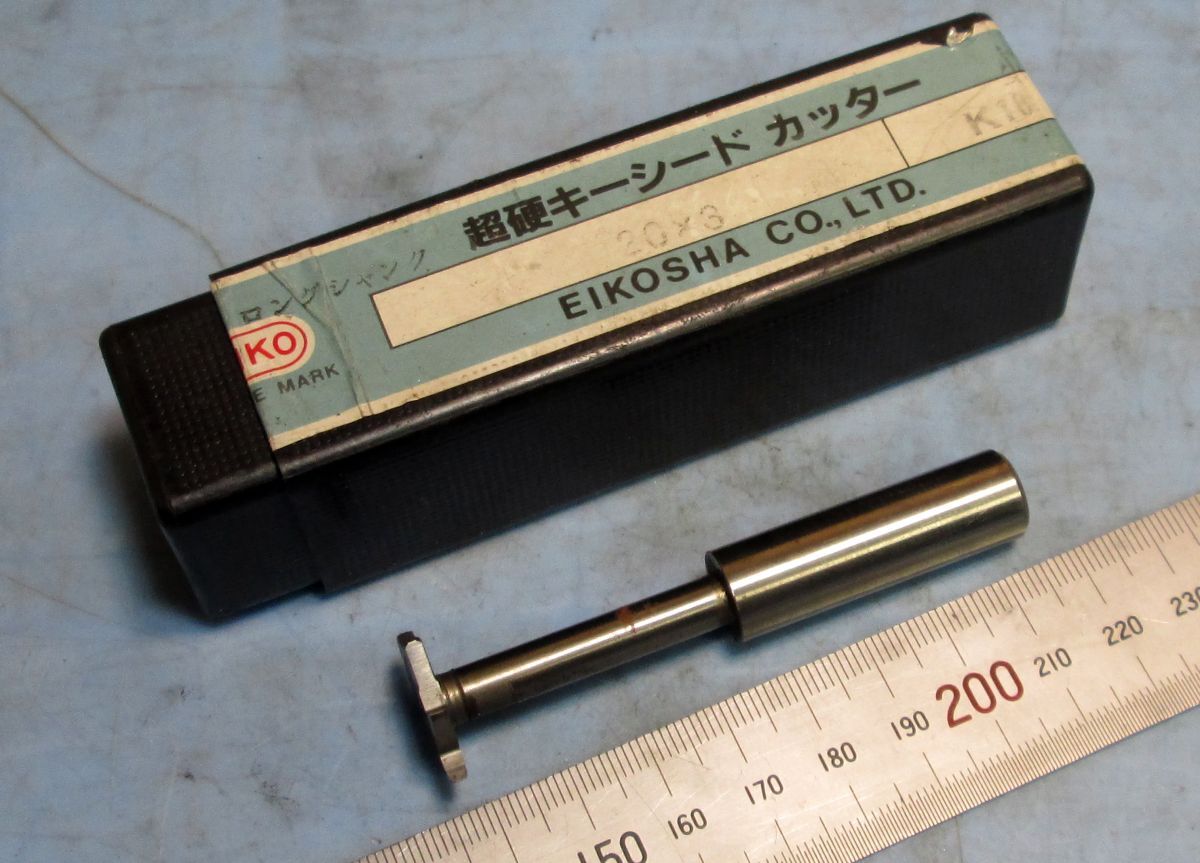 EA276 Tスロット キーシドカッター 超硬 EIKO 20×3 ロングシャンク 中古拍卖