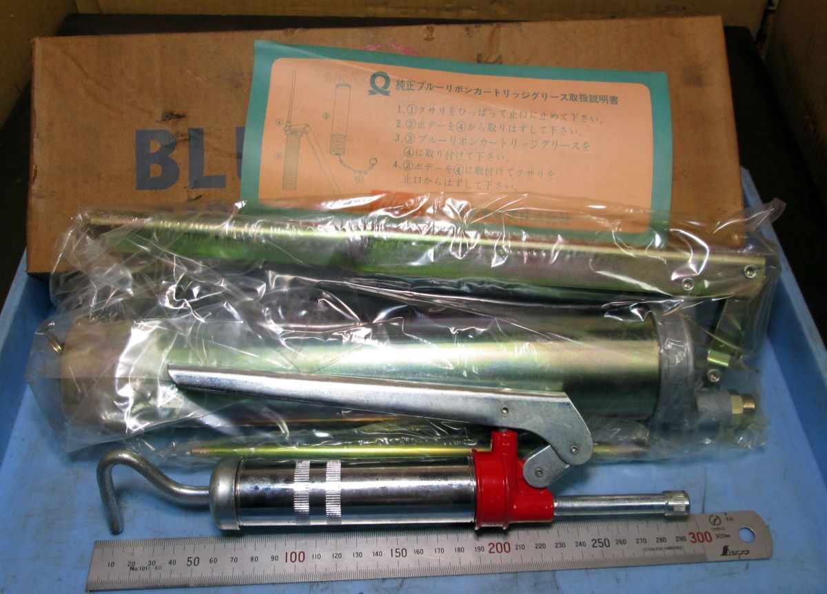 K937 グリスガン 2点 セット 置古し未使用品!拍卖