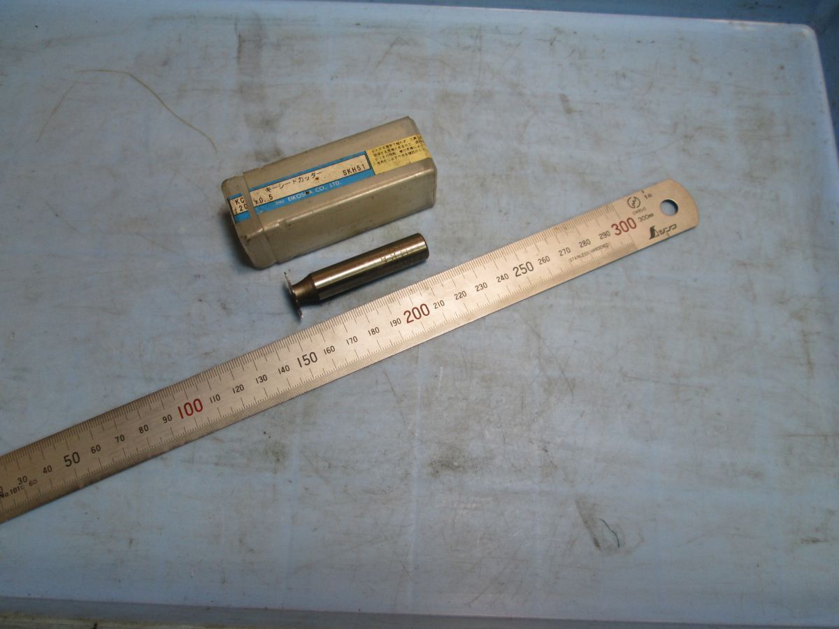 EA275 Tスロット キーシドカッター EIKO 20×0.5 中古拍卖