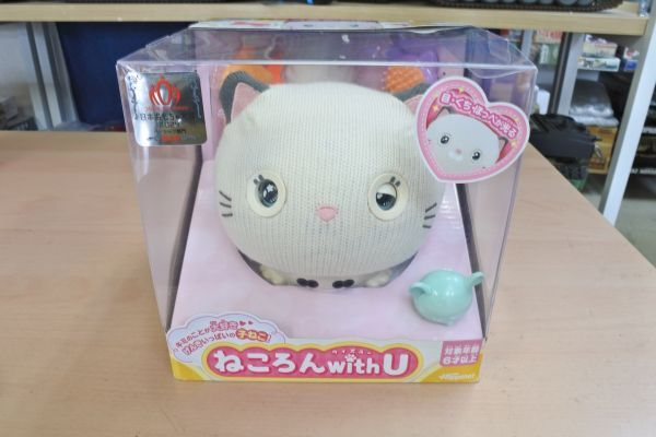 MF D075 ハピネット(Happinet) ねころん with U 必ず個別説明をお読みください。 定920拍卖