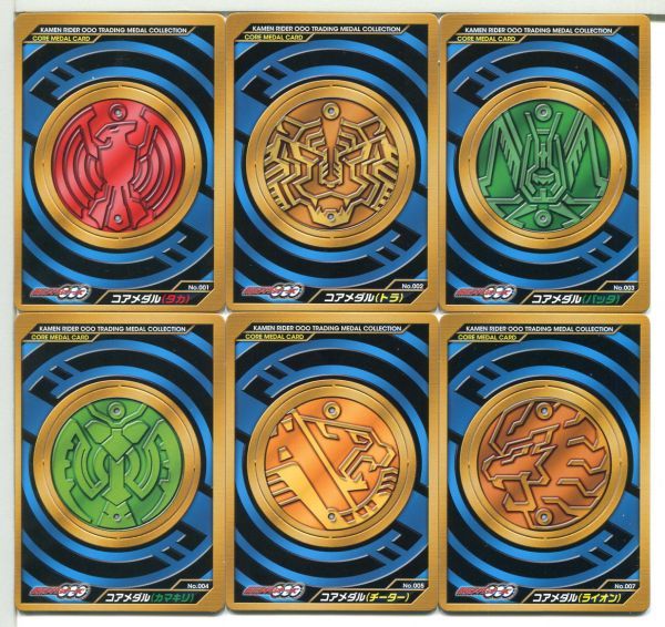 仮面ライダーオーズ メダルコレクション カード 23枚セット!(46)拍卖