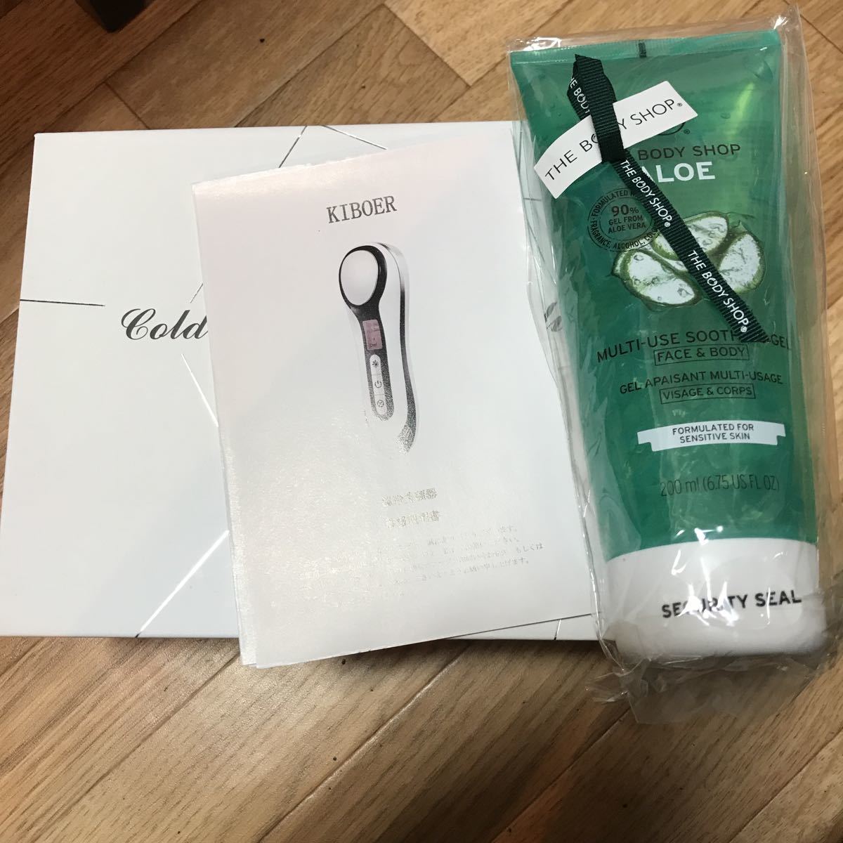KIBOER美顔器 とフェイスボディジェルセット拍卖