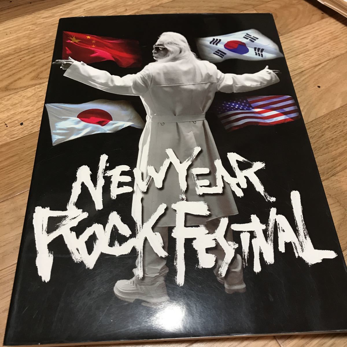 内田裕也34回ニューイヤーロックフェスティバルパンフレット拍卖