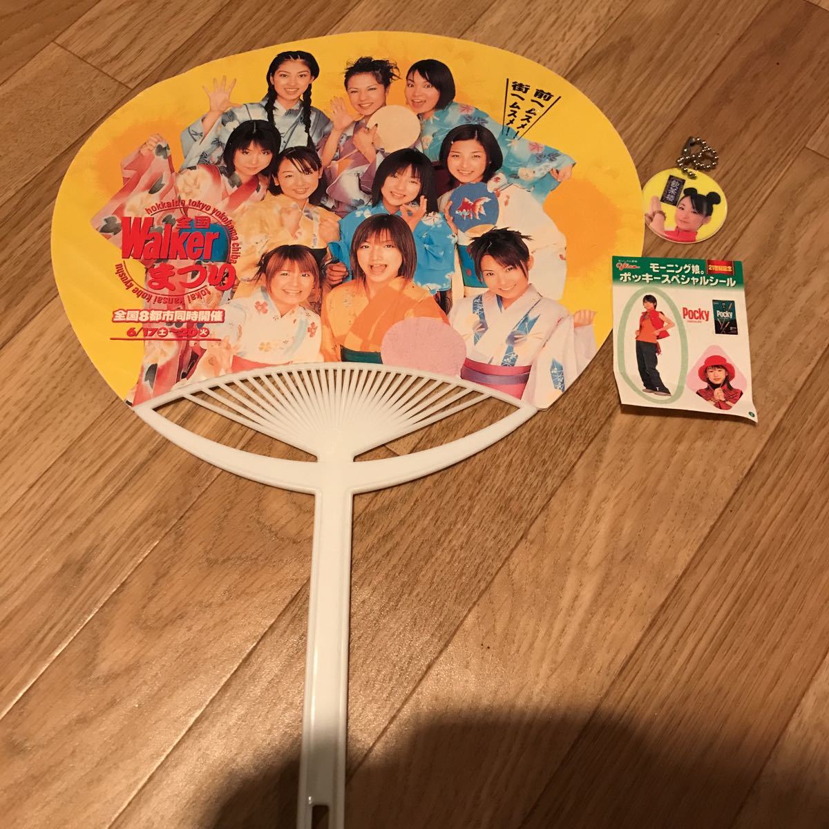 モーニング娘の貴重なセットうちわ 他拍卖