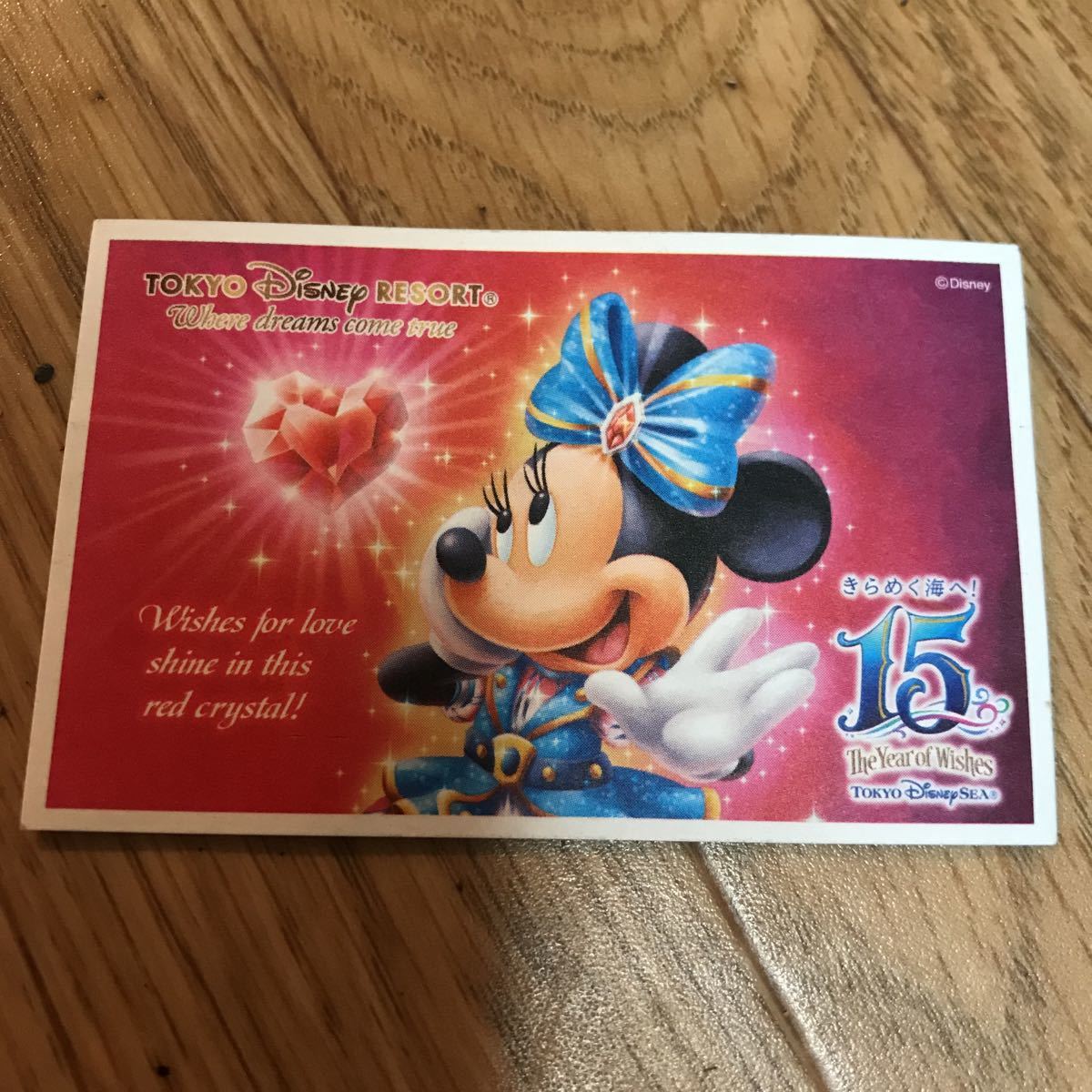 ディズニーランド チケット15周年使用済み拍卖