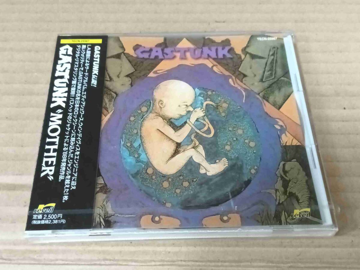 ガスタンク マザー CD 未開封 GASTUNK MOTHER i172拍卖