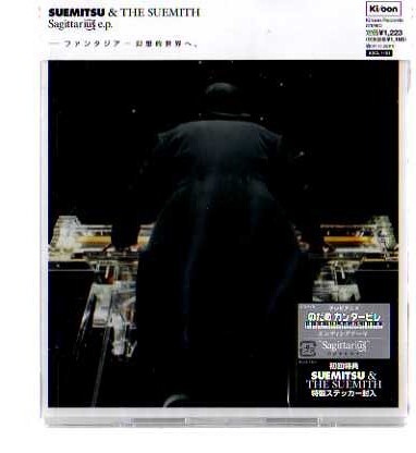 C2553・SUEMITSU & THE SUEMITH「サジタリウス e.p.拍卖