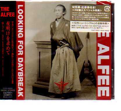 C2354・THE ALFEE/夜明けを求めて(A盤)拍卖